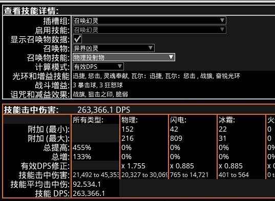 第4754页