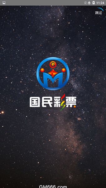 移动 第890页