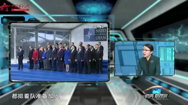 防务新观察