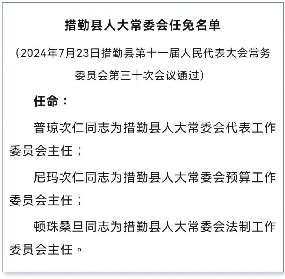 第4629页