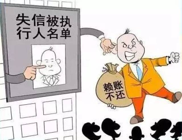 惠安最新老赖现象深度解析，揭示老赖背后的真相