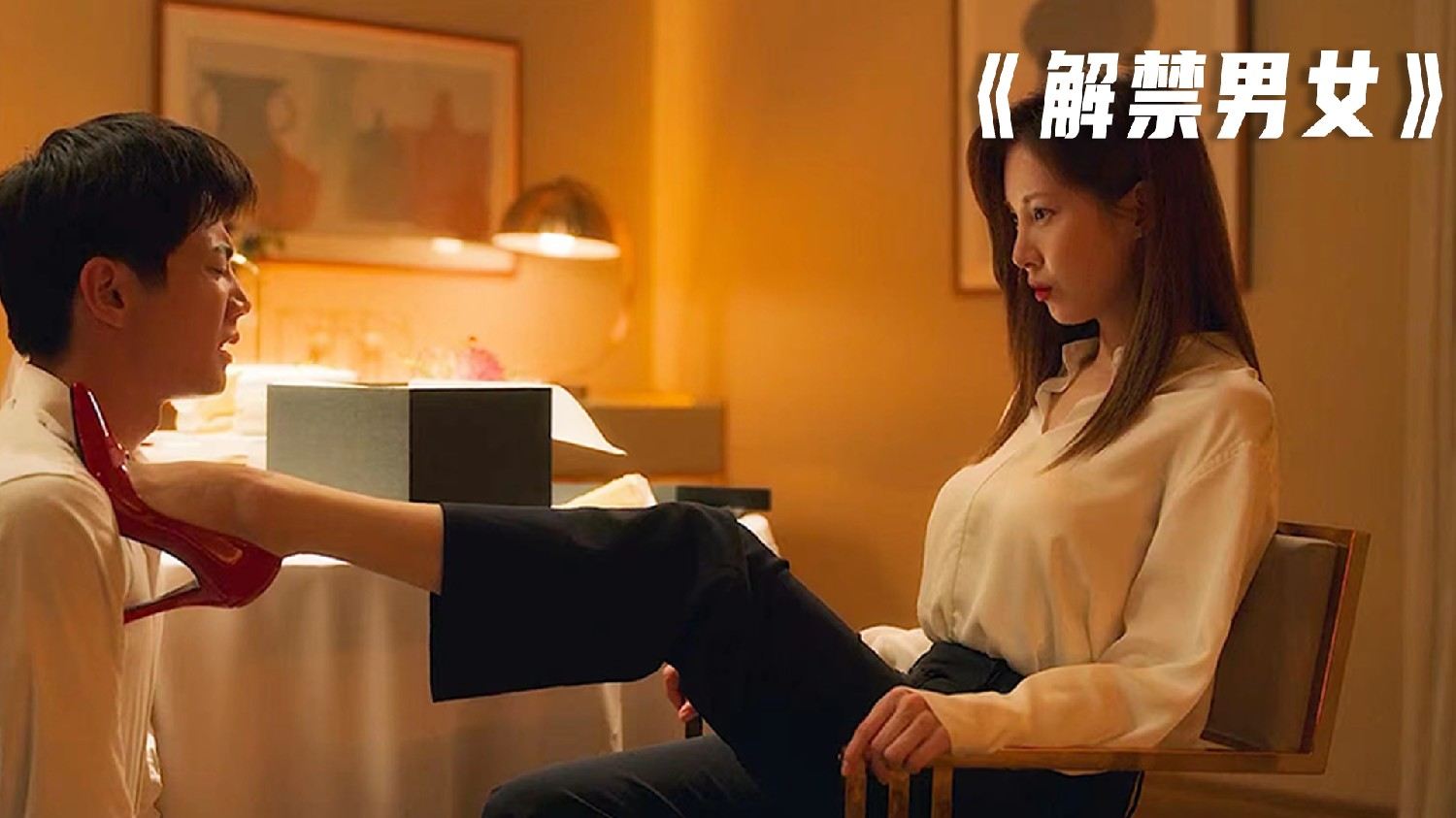移动 第858页