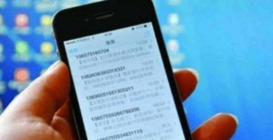 电信 第954页