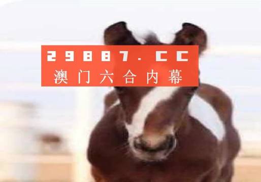 澳门平特一肖100,预测解读说明_KP87.85.53