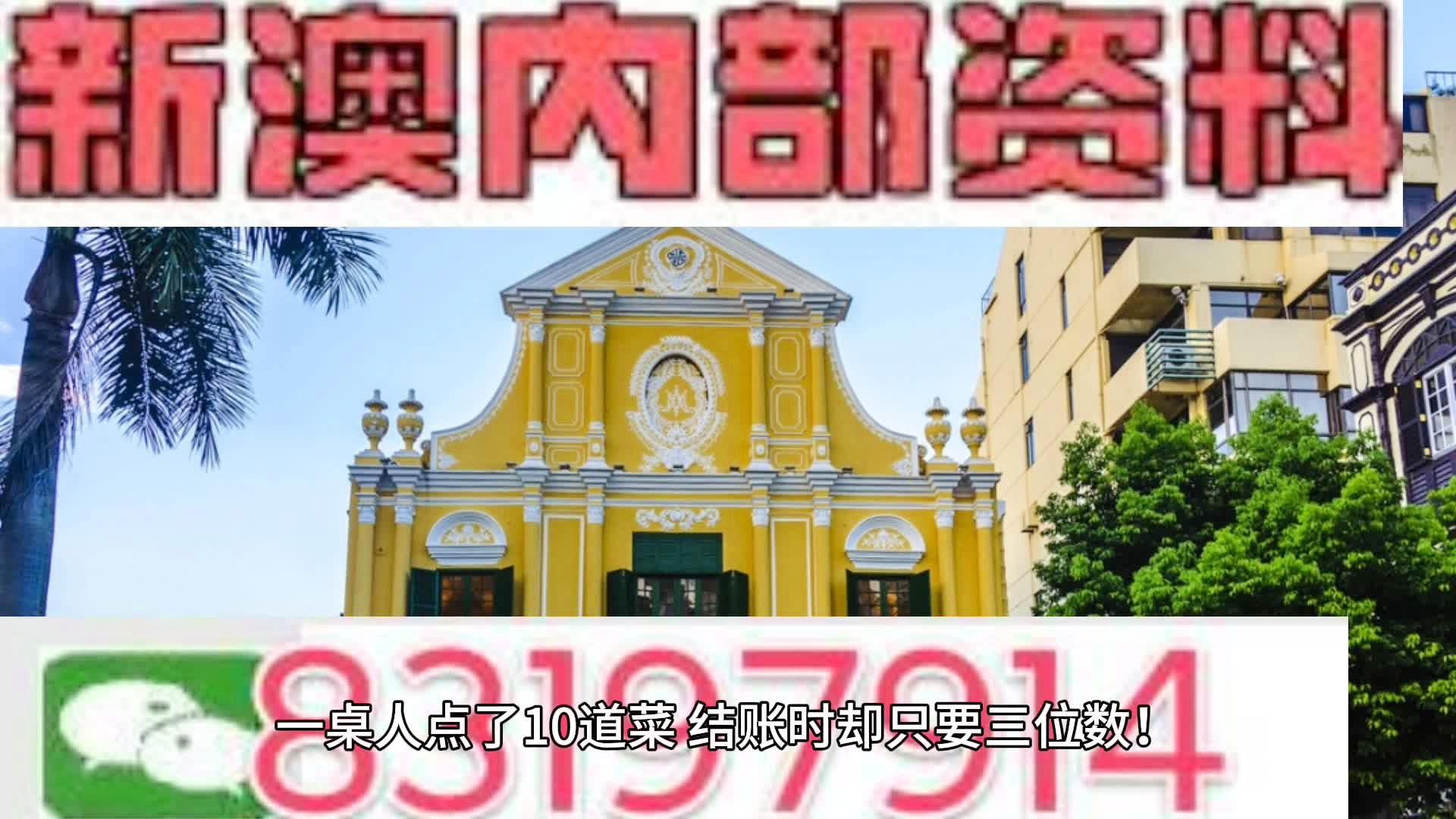 大赢物联 第912页