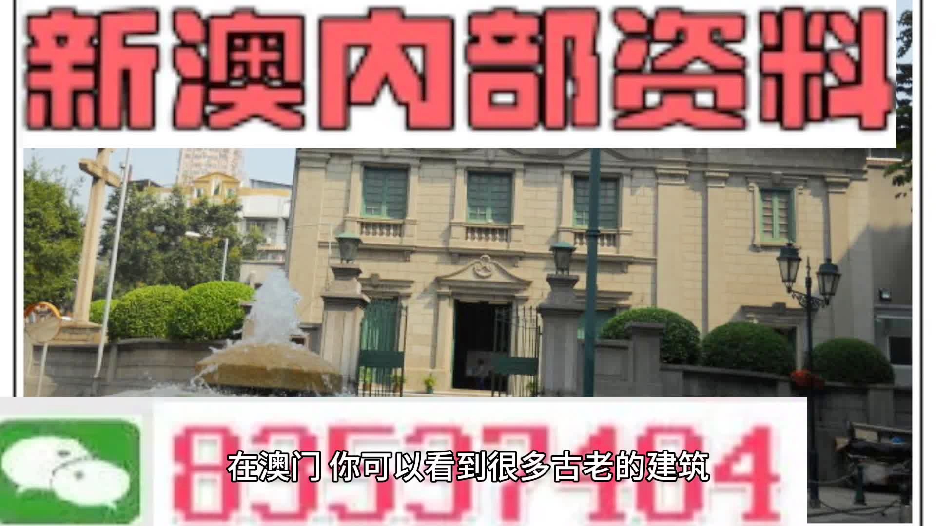 电信 第950页
