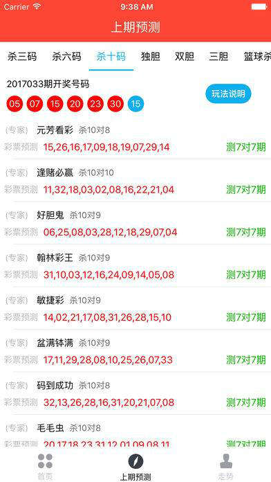 移动 第848页