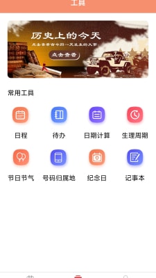 联通 第923页