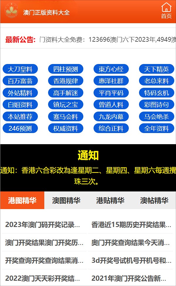 联通 第922页