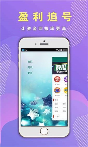 联通 第921页