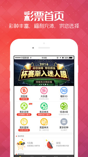 移动 第844页