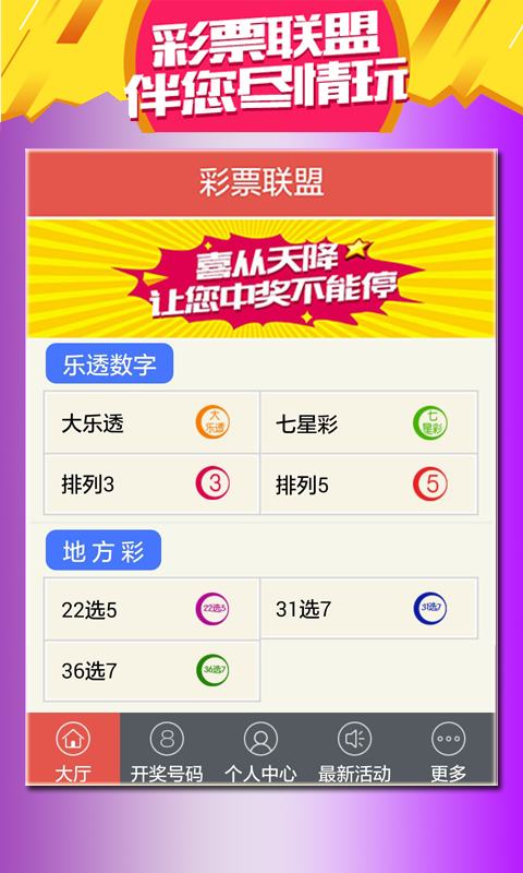 联通 第920页