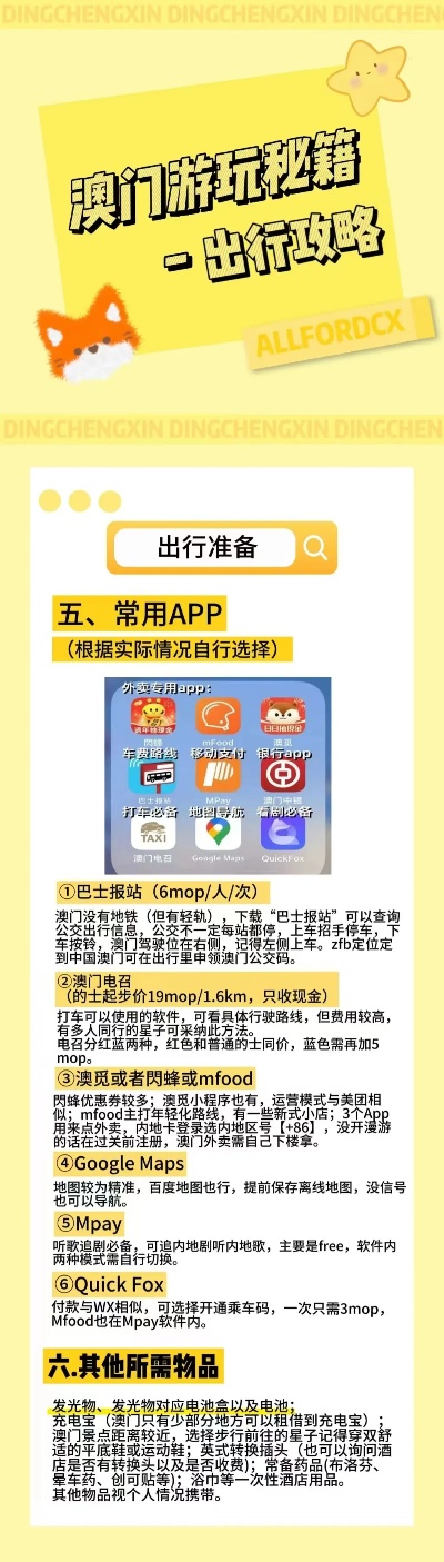联通 第919页