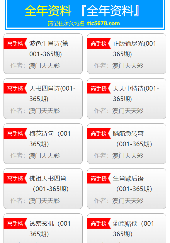 新奥彩资料长期免费公开,统计分析解释定义_FT29.71.91
