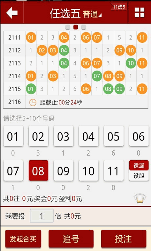 新澳门六开彩今晚开奖,实证分析解释定义_WearOS60.32.34