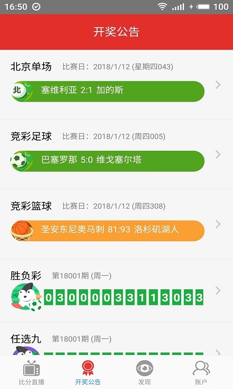联通 第917页