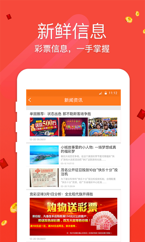 电信 第939页