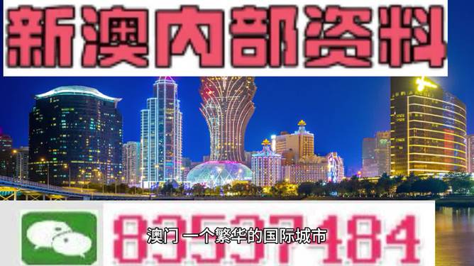 澳彩精准资料免费长期公开,可靠分析解析说明_Premium13.83.11