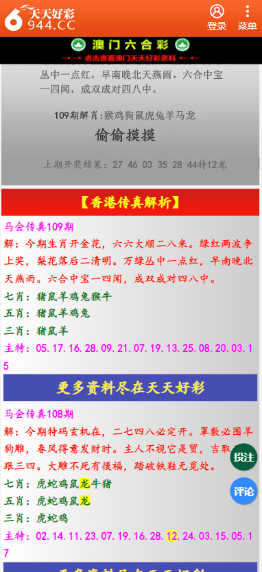 移动 第838页