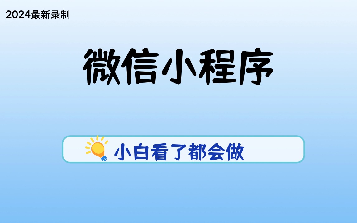 大赢物联 第898页