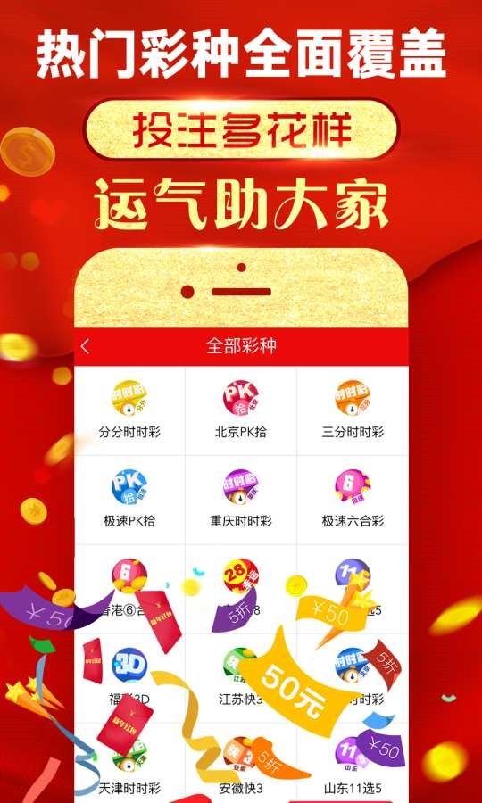2024澳门天天开好彩大全最新版本,高速响应执行计划_NE版55.25.79
