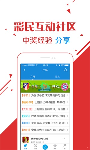 大赢物联 第896页