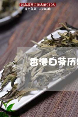 香港期期准资料大全免费,最新答案解释定义_WP版37.14.87
