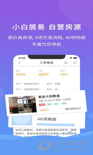 7777788888精准管家婆全准,可靠解答解析说明_V95.98.41