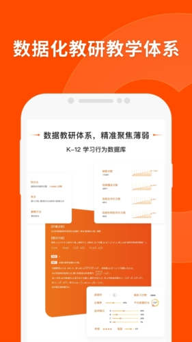 大赢物联 第894页