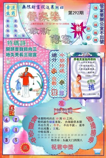 移动 第832页