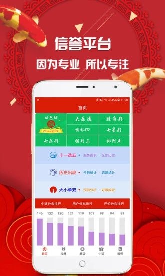 联通 第907页