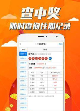 7777788888王中王开奖十记录网,稳定评估计划方案_N版64.30.66