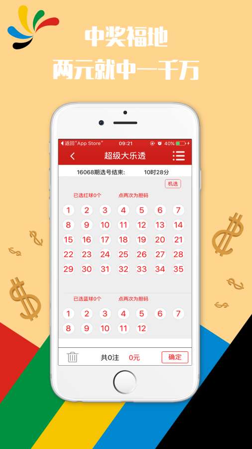 移动 第829页