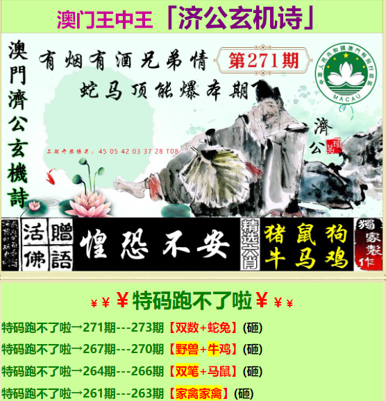 联通 第905页