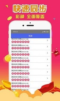 今晚最准一肖一码的来源,数据实施导向_iShop88.44.82
