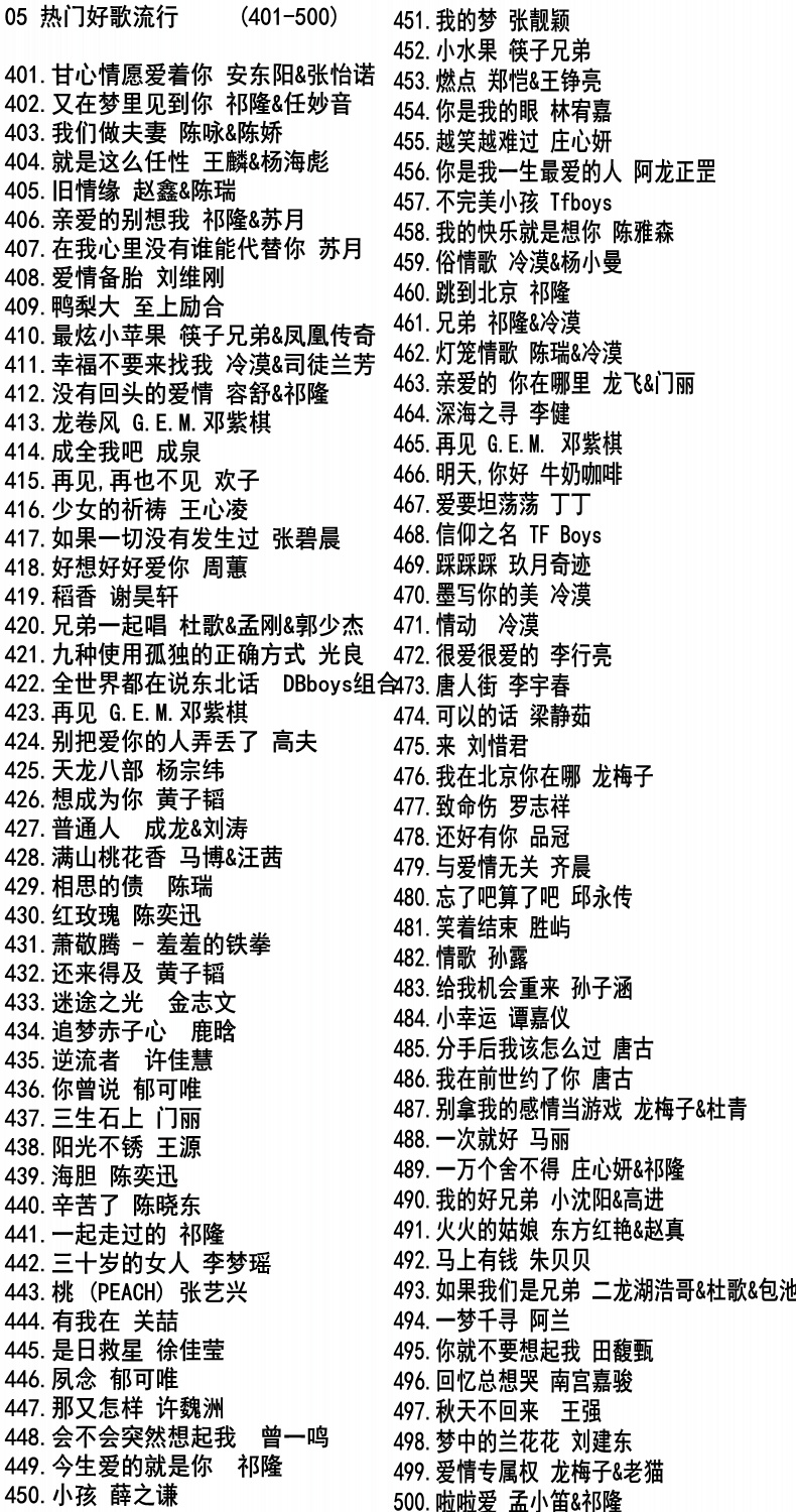 移动 第824页