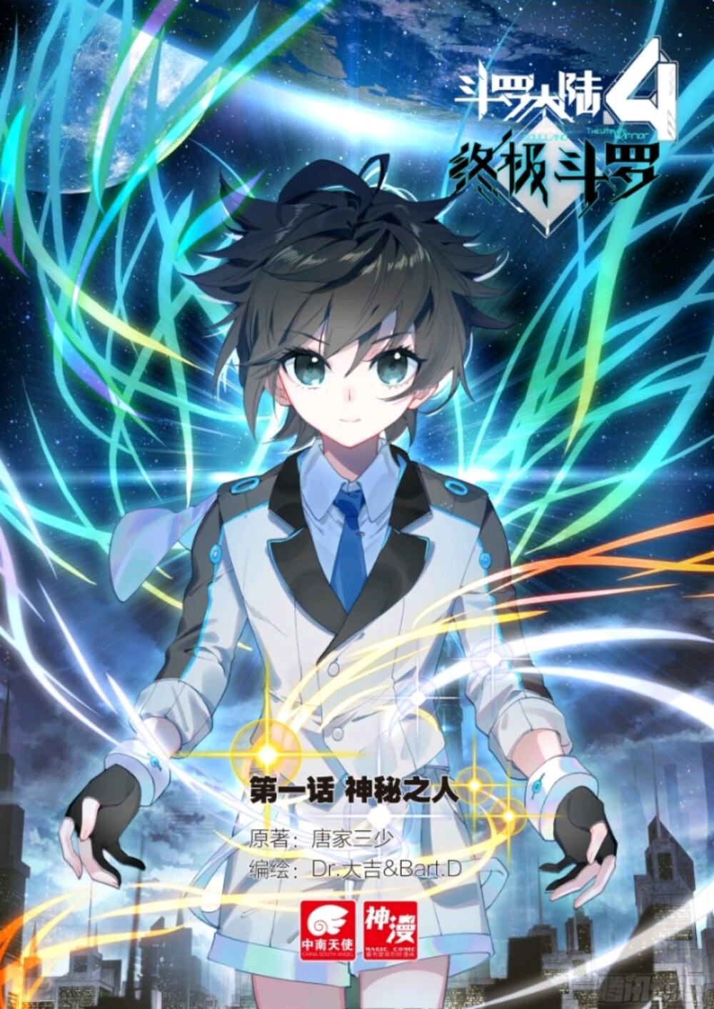 联通 第896页