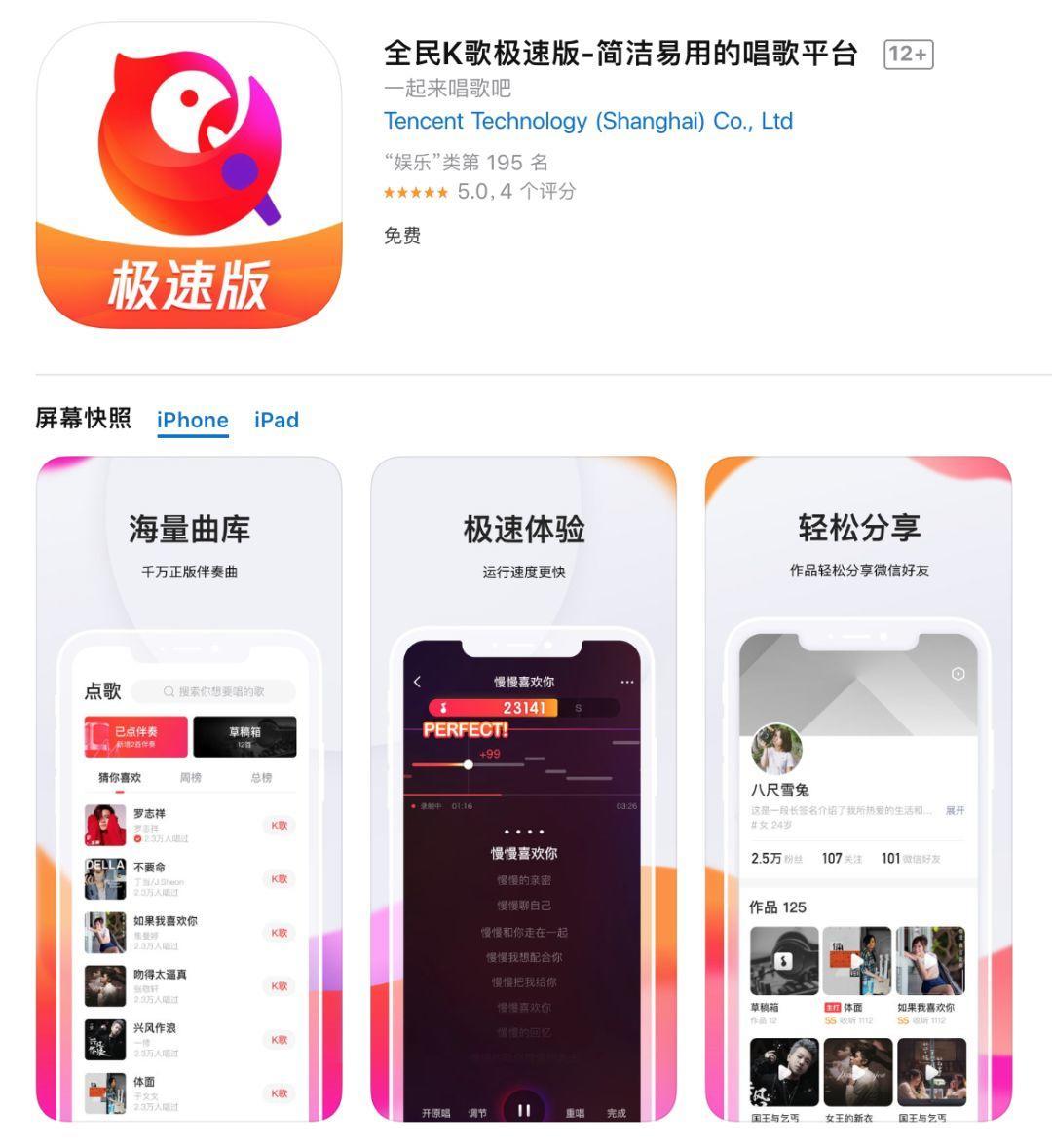 UC浏览器最新版户外版12.29.42，精准解答解释定义与功能概述