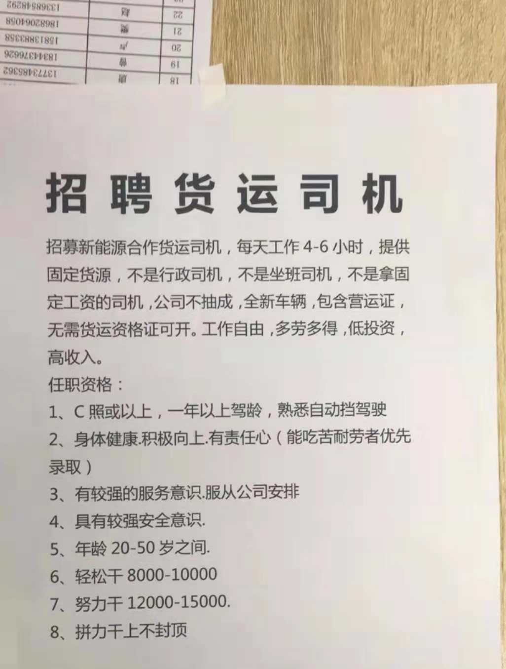 移动 第820页