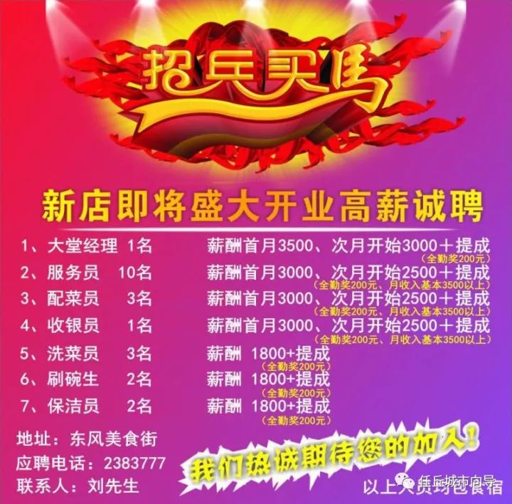 移动 第817页