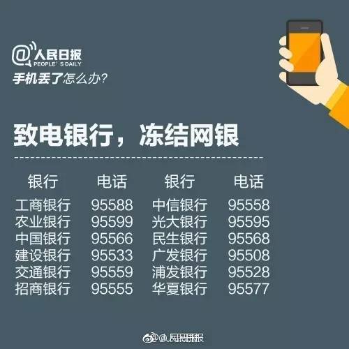 移动 第802页