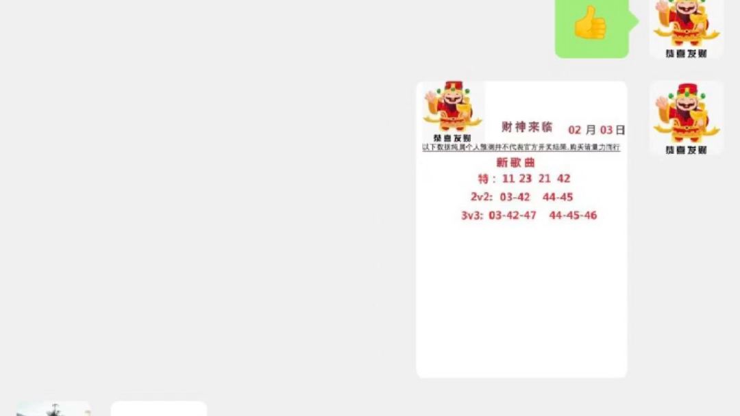 广东八二站新澳门彩，精细解析评估_完整版36.23.11