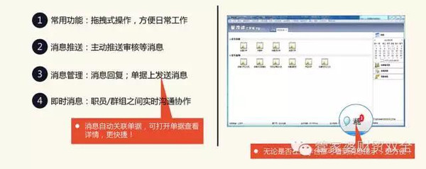 移动 第786页