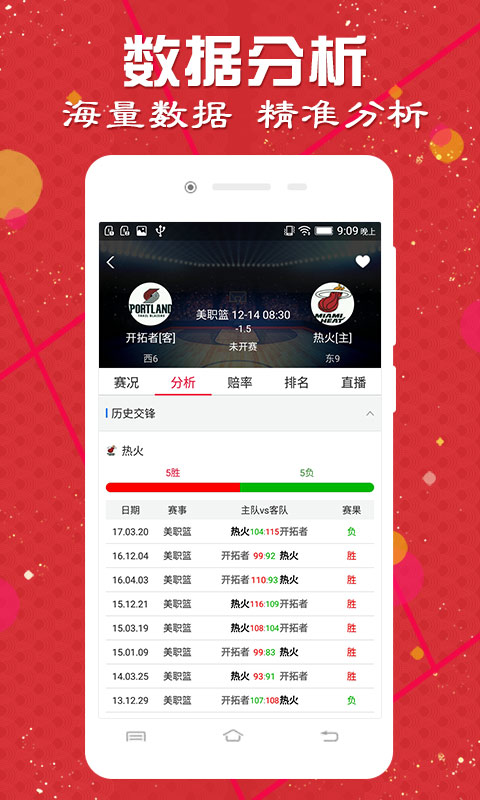 4777777澳门开奖结果查询十几，仿真实现技术_超值版82.9.59