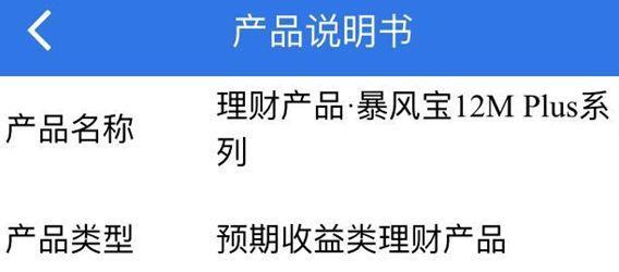 凤凰金融最新动态与掌握金融资讯的步骤指南