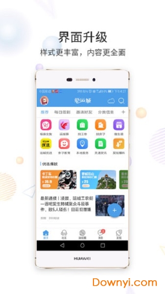 学习铸就未来之路