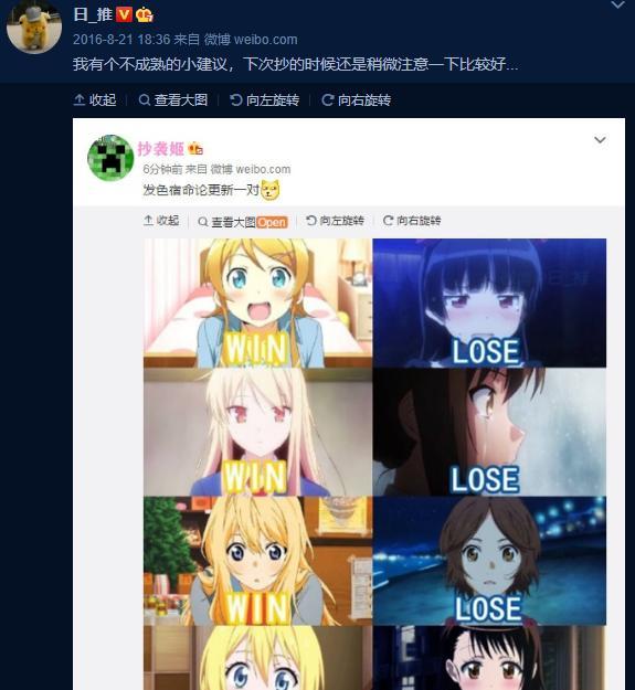 温馨日常直播分享