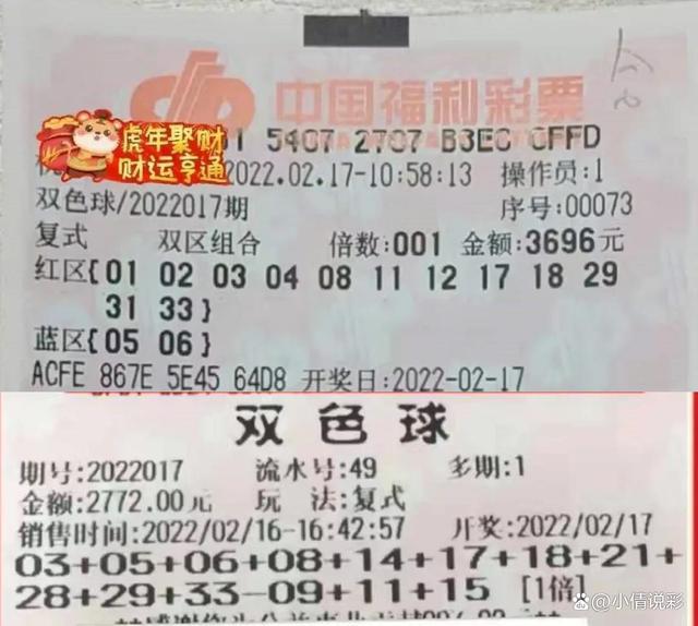 科技魅力 第2页