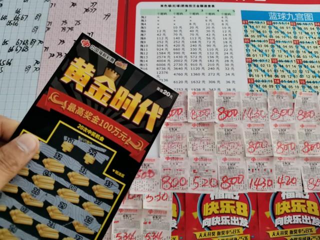 快乐8最新开奖，科技魅力引领惊喜，体验前所未有的快乐时光