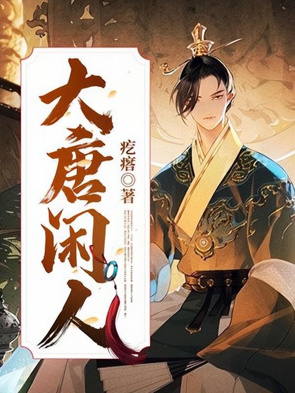 李辰赵清澜赵蕊，精彩绝伦的视听盛宴免费观看